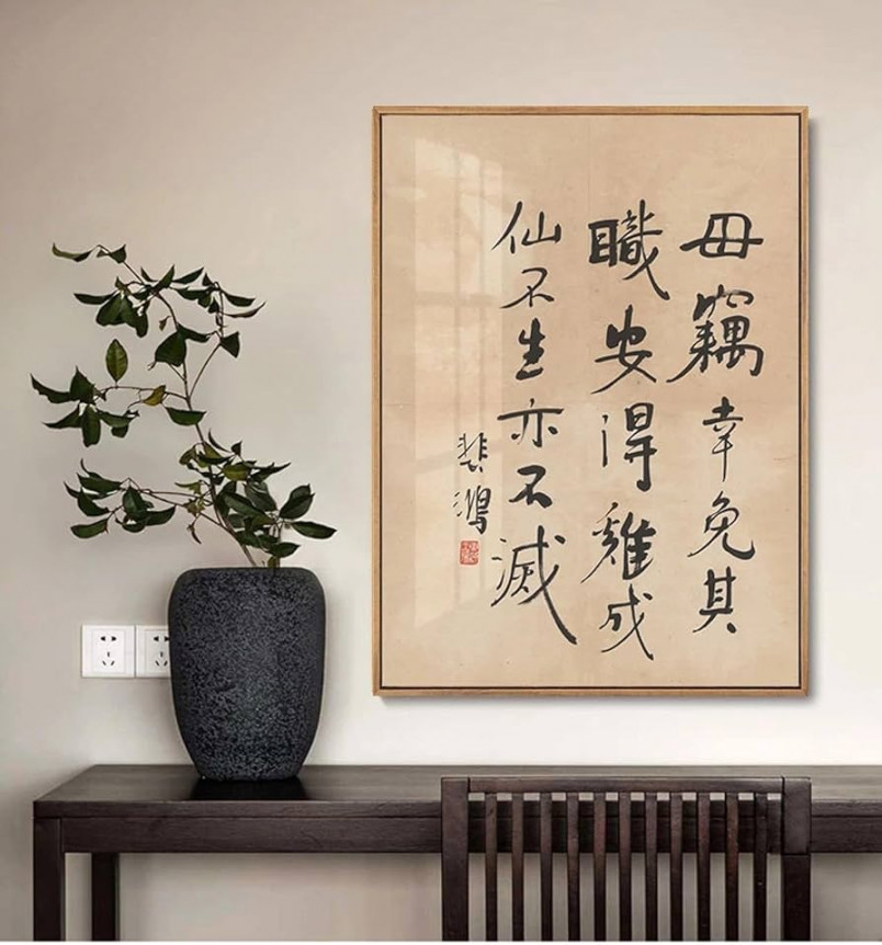 Famous Chinese Calligraphy Paintings on Canvas Poem Posters and Prints Wall  Art Pictures for Living Room Decoration Artwork xcm with Frame