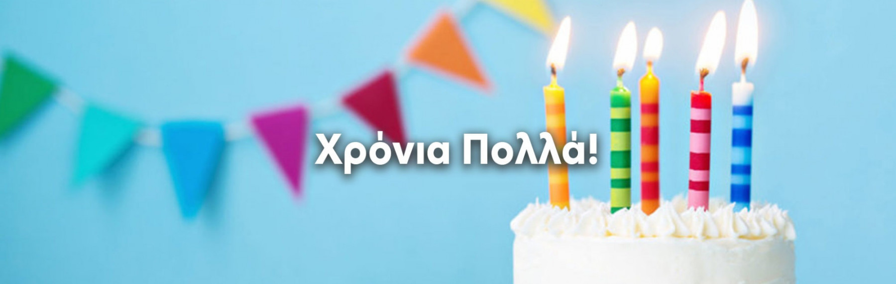 Happy Birthday in Greek - Griechisch-Online