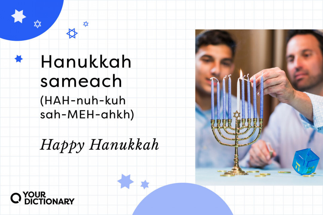 How To Say “Happy Hanukkah”: Appropriate Greetings & Wishes