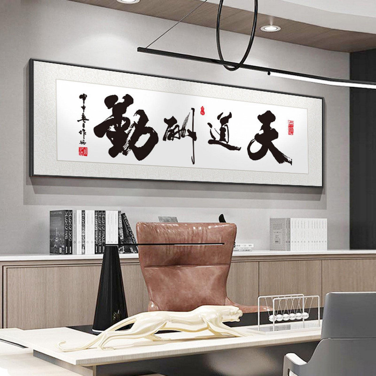 Traditional Chinese Calligraphy Motivation Poster Framed Wall Picture  Canvas Painting Quote Art Print for Living Room Office Decor  x  cm  Inner