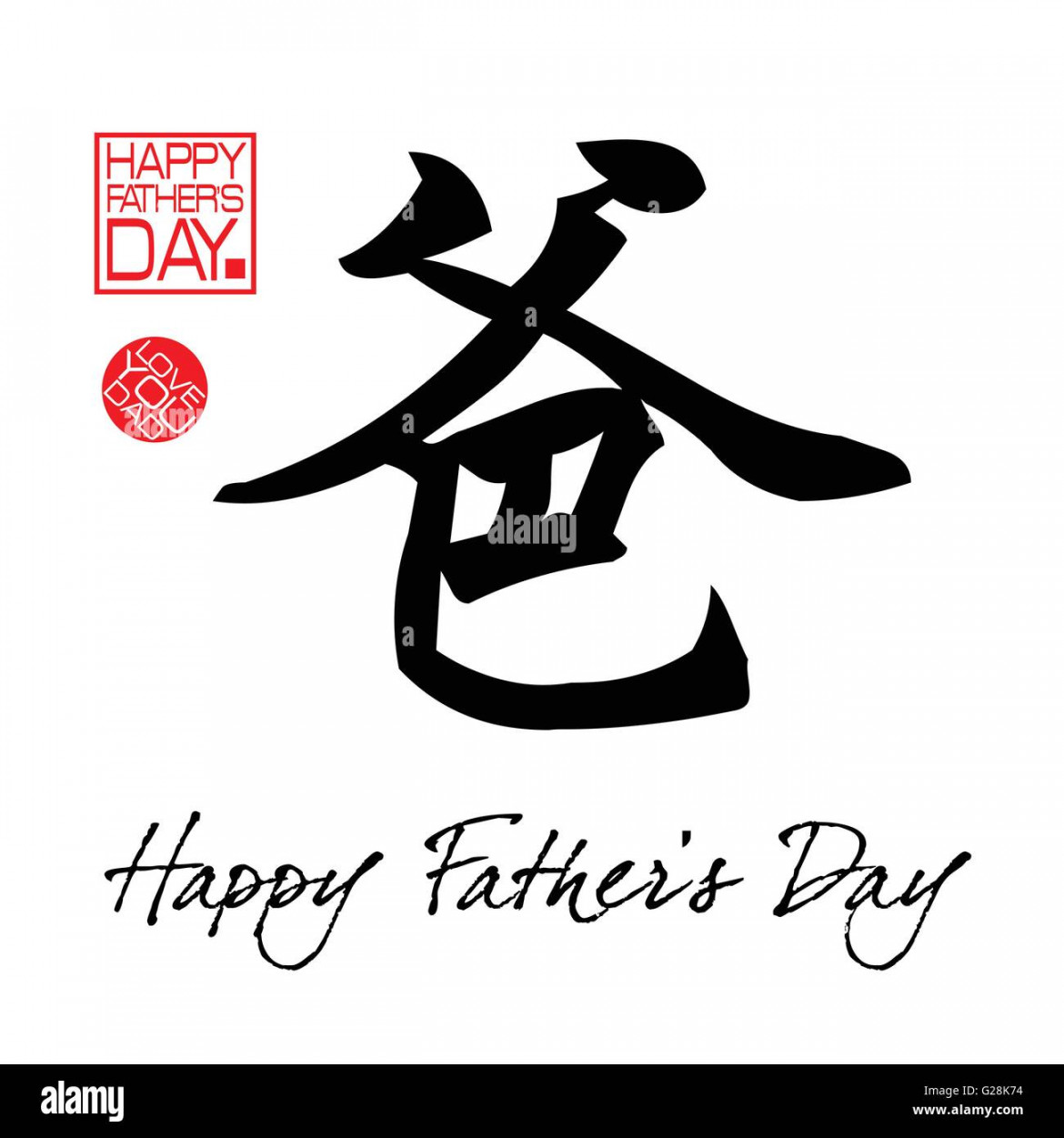 Greeting card design for Father