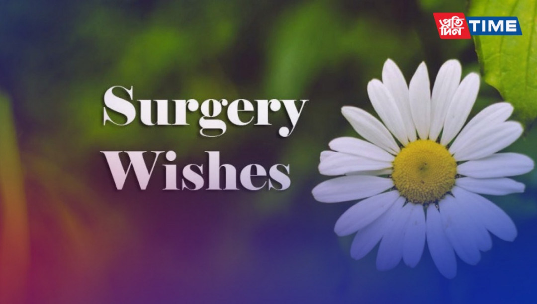 + Heartfelt “Good Luck with Surgery” Wishes and Messages for