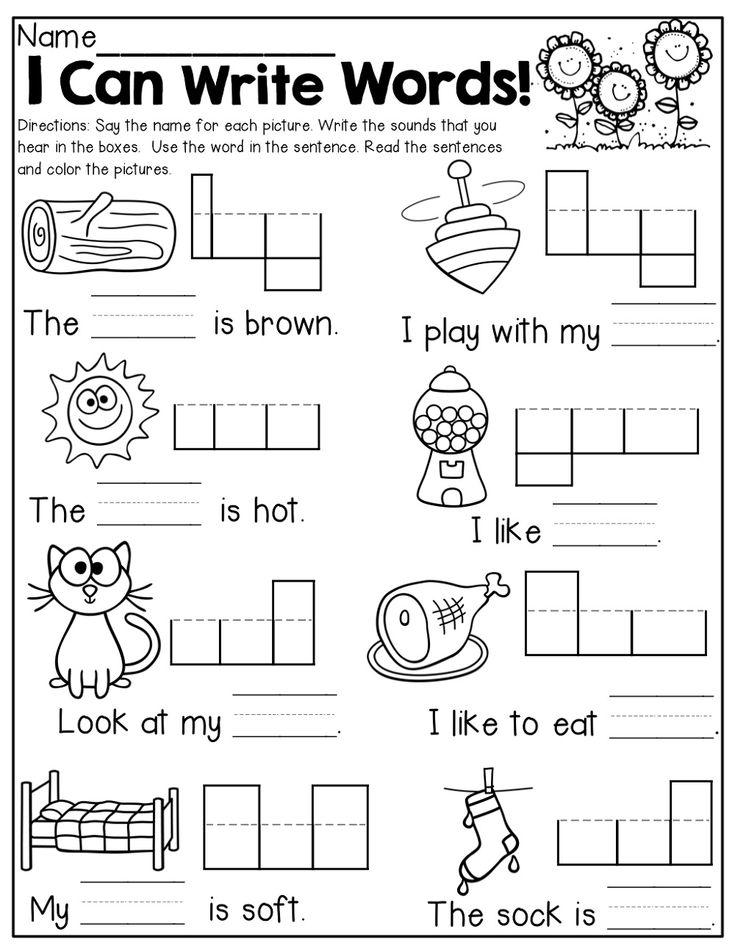 24+ Beginning Sound Match Printable