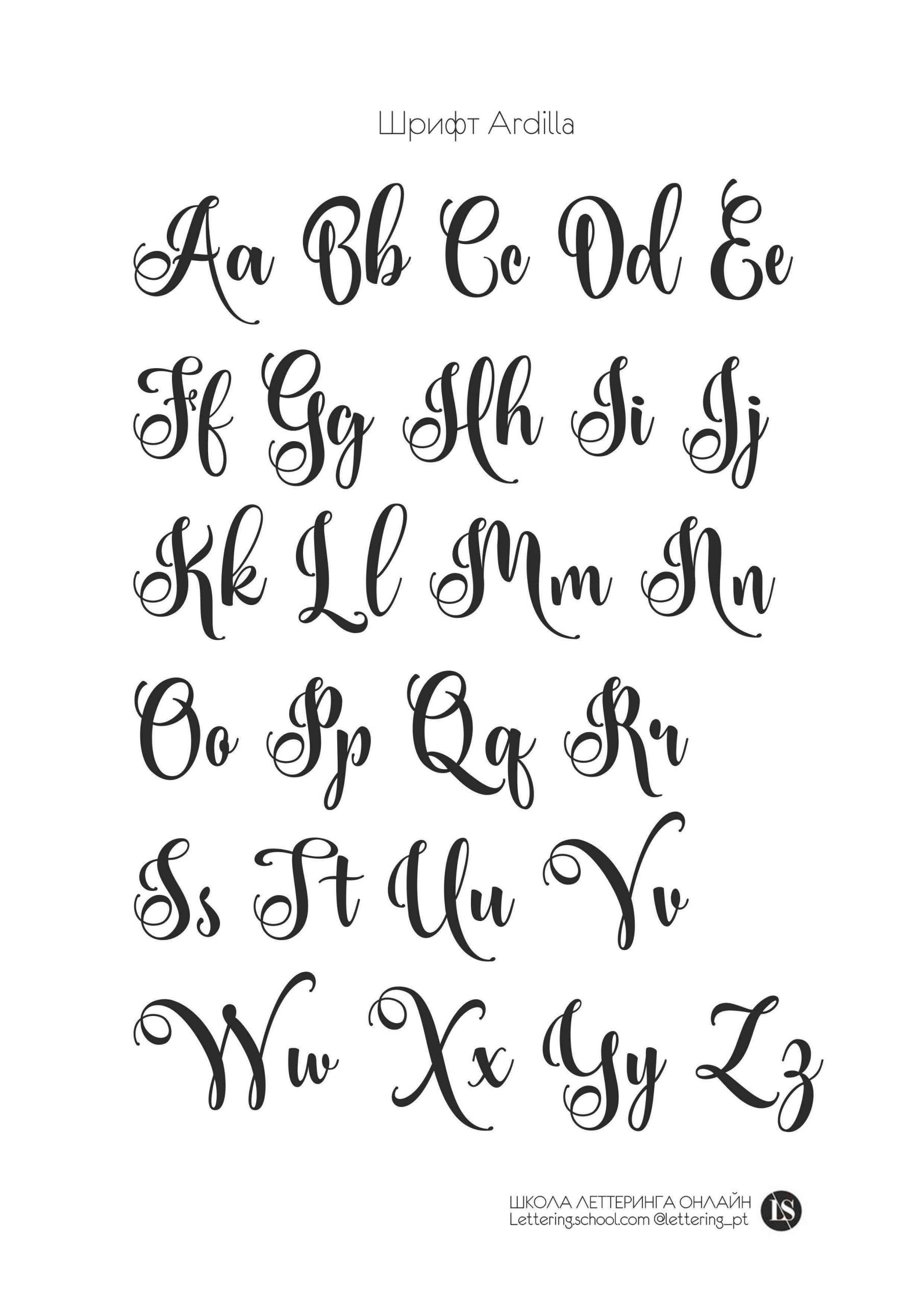 Abc Cursive Handwriting Worksheets 45