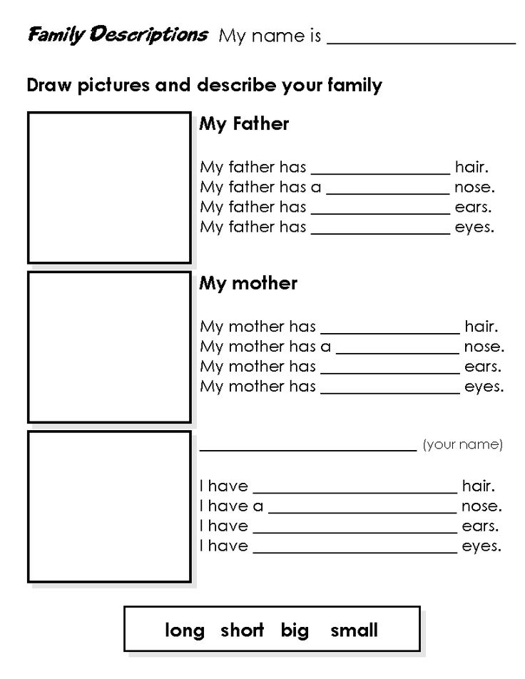 Free Printable Internal Family Systems Worksheets 54