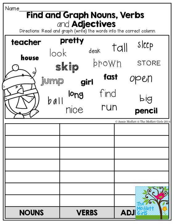 Noun And Verb Worksheet 100