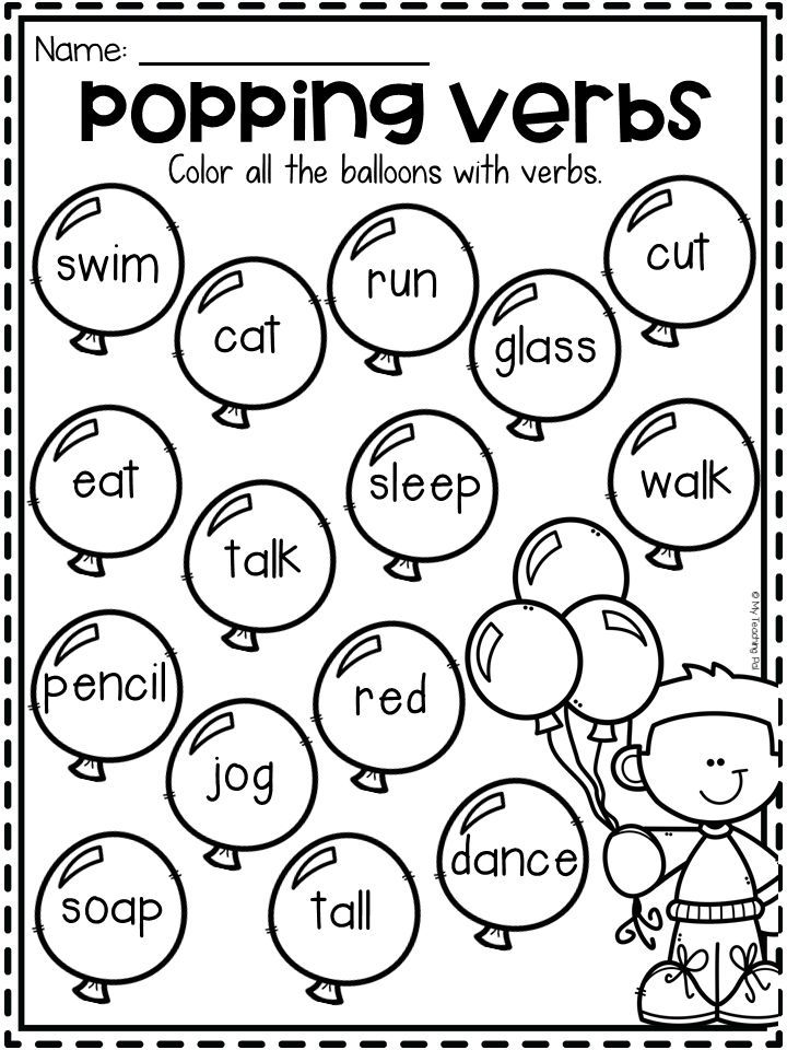 Noun And Verb Worksheet 99