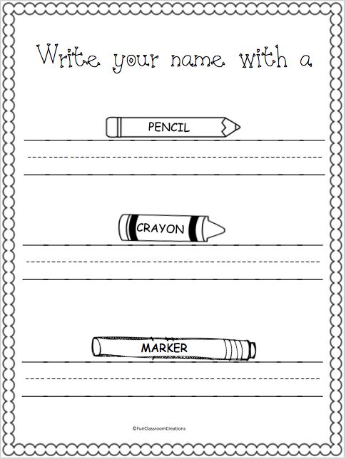 Printable Trace My Name Worksheet 21