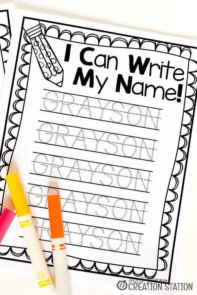 Printable Trace My Name Worksheet 32