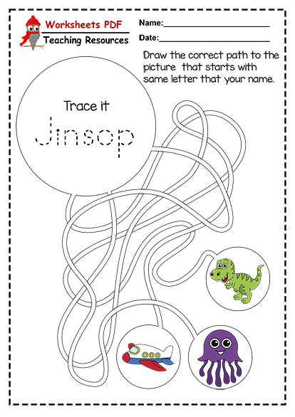 Printable Trace My Name Worksheet 67