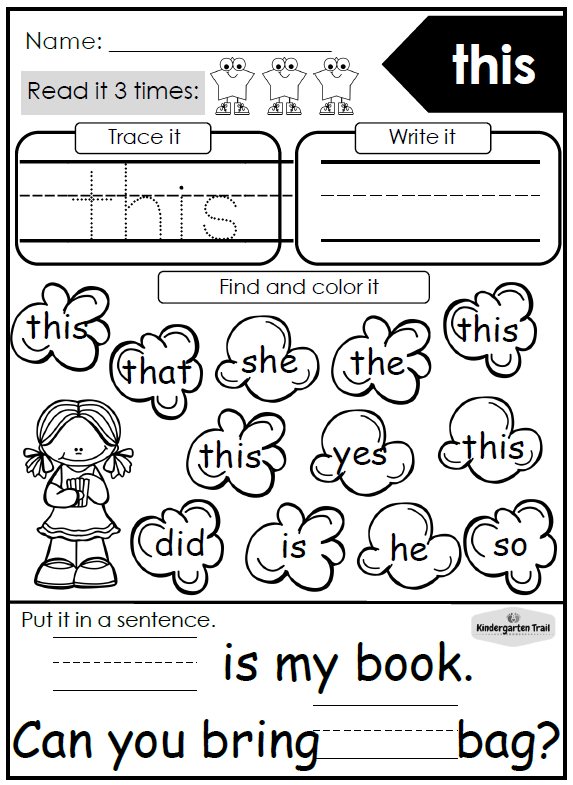 Said Sight Word Worksheet 43