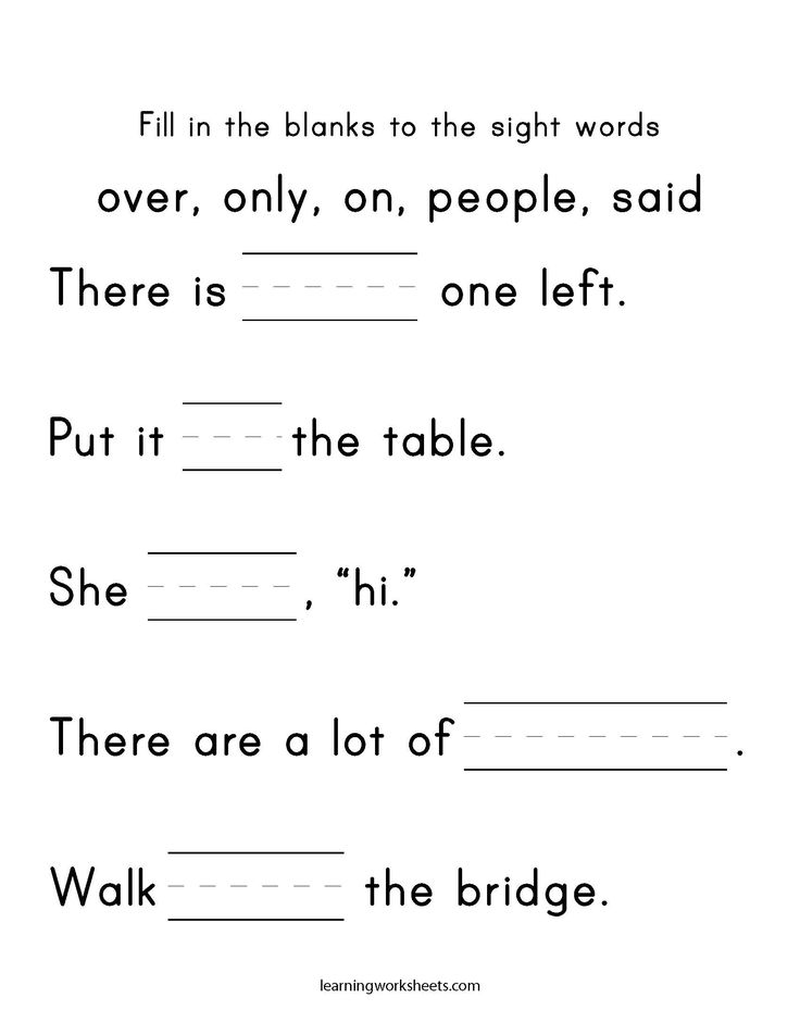 Said Sight Word Worksheet 49