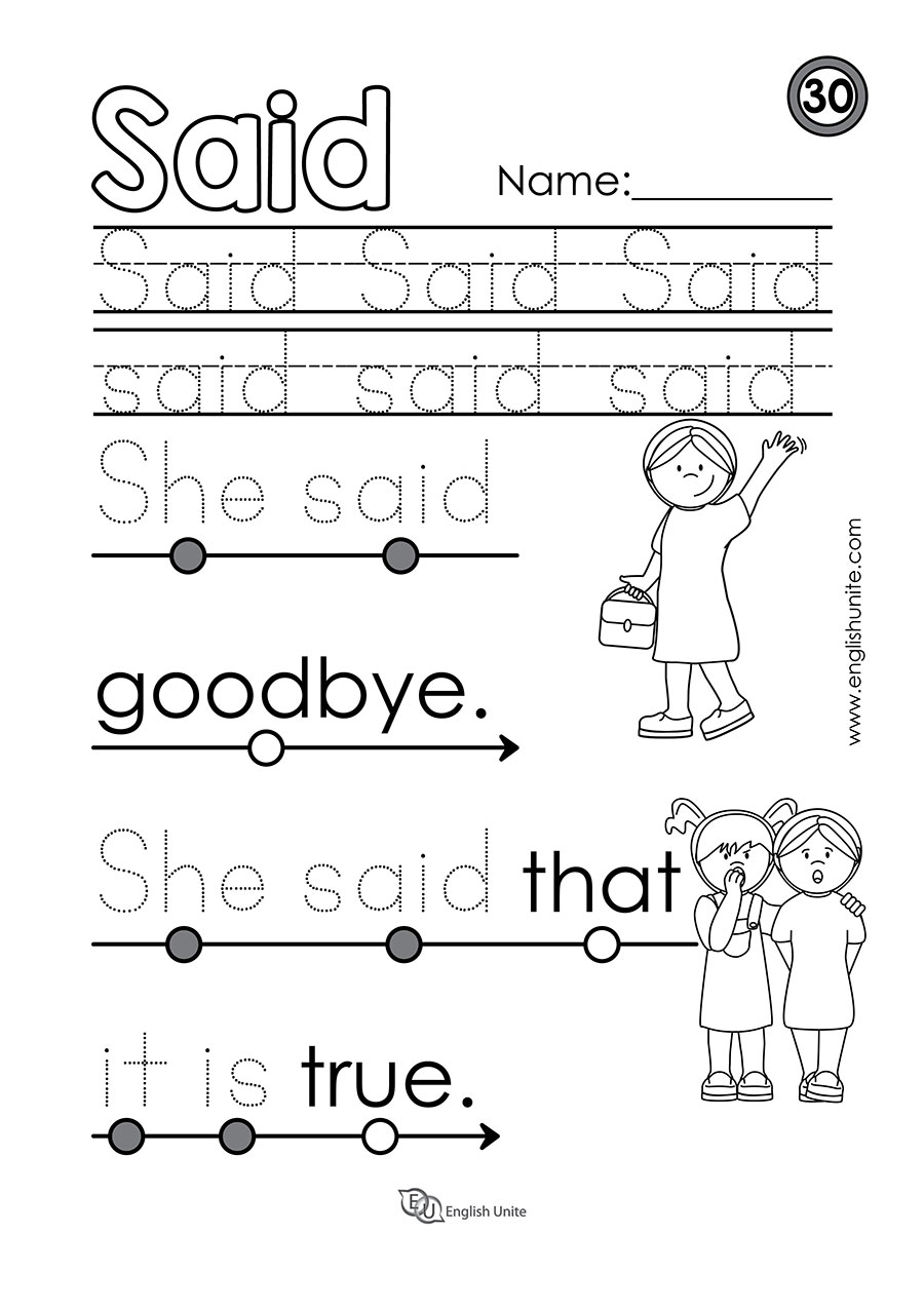 Said Sight Word Worksheet 55