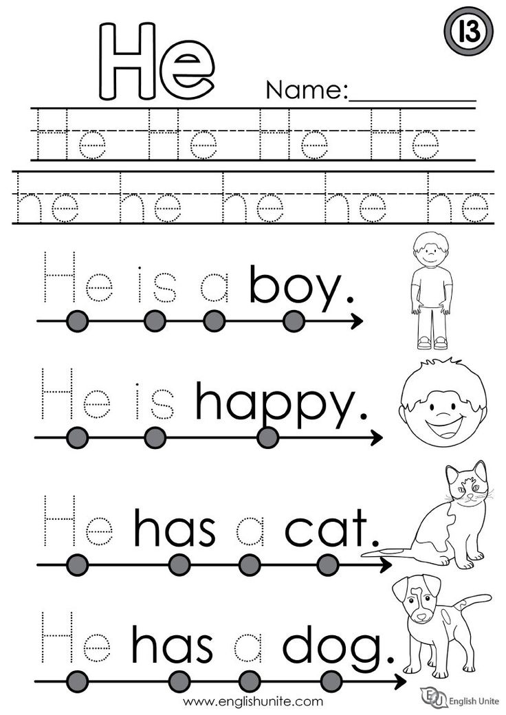 Said Sight Word Worksheet 56