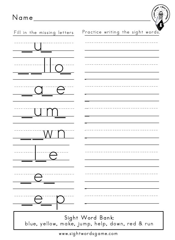 Said Sight Word Worksheet 58