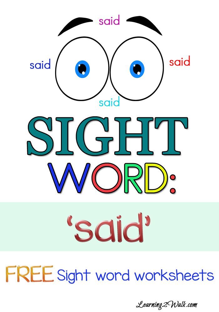 Said Sight Word Worksheet 63