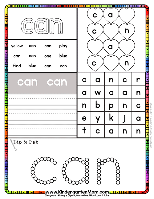 31 As Sight Word Worksheets 11