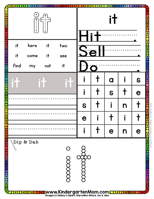 31 As Sight Word Worksheets 12