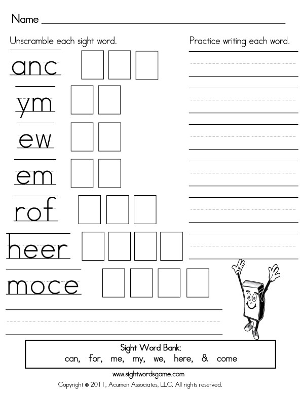 31 As Sight Word Worksheets 24