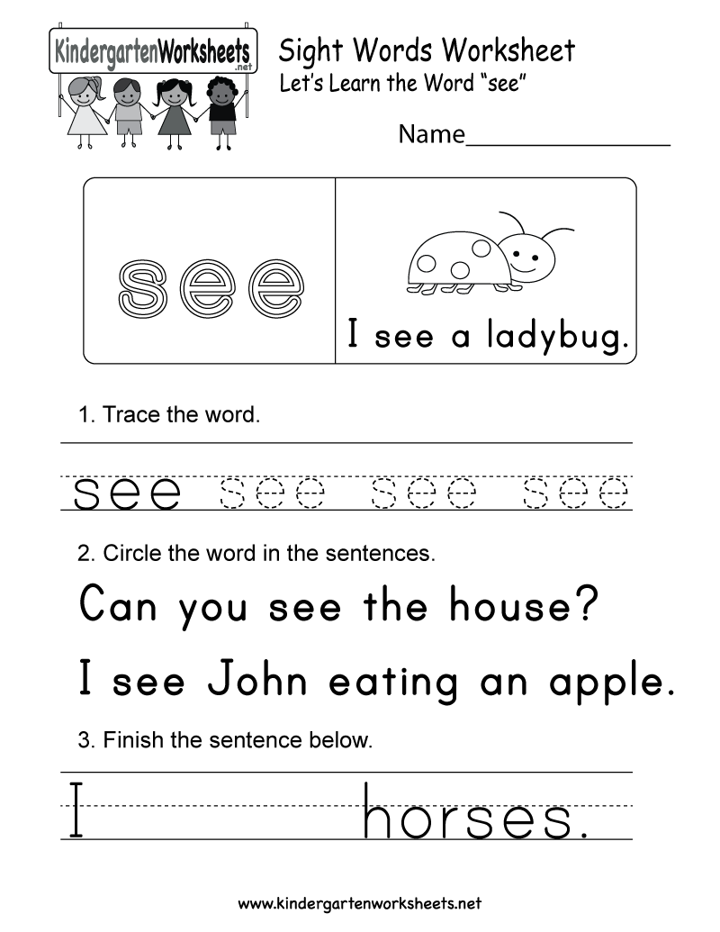 31 As Sight Word Worksheets 4