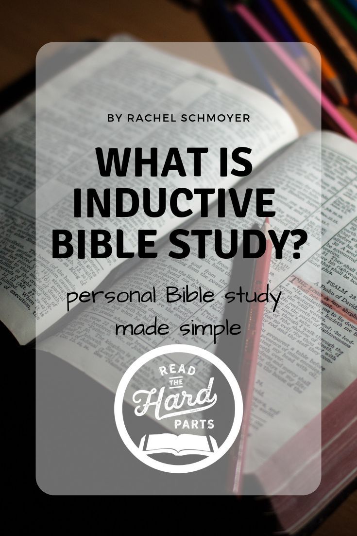 Get 85 Inductive Bible Study Worksheets Ideas 23