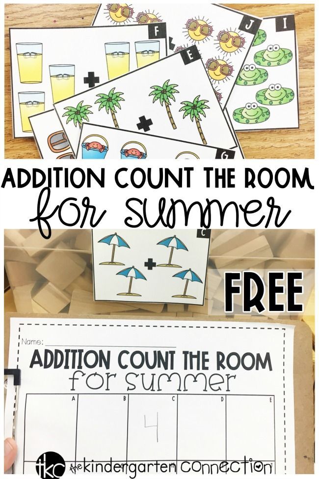 Get 85 Summer Counting Worksheet Ideas 23