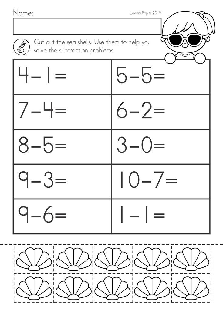 Get 85 Spring Subtraction Worksheet Ideas 26