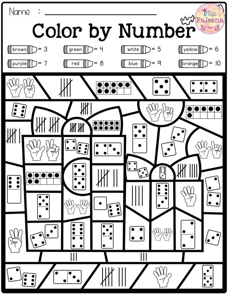 30 1St Grade Math Worksheets Color