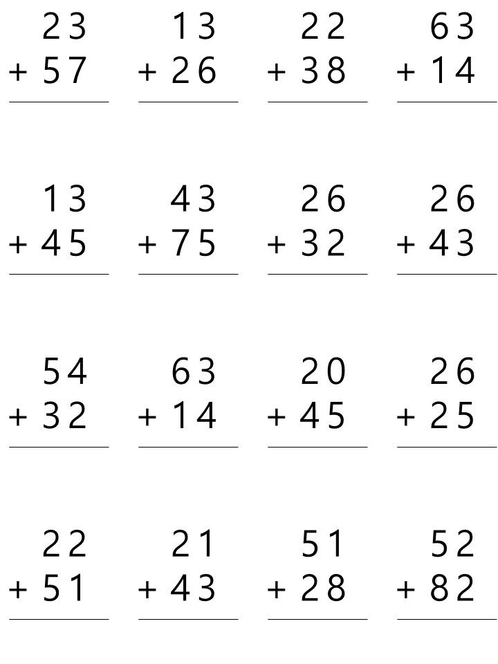 30 2 Digit Addition Worksheets Grade 1