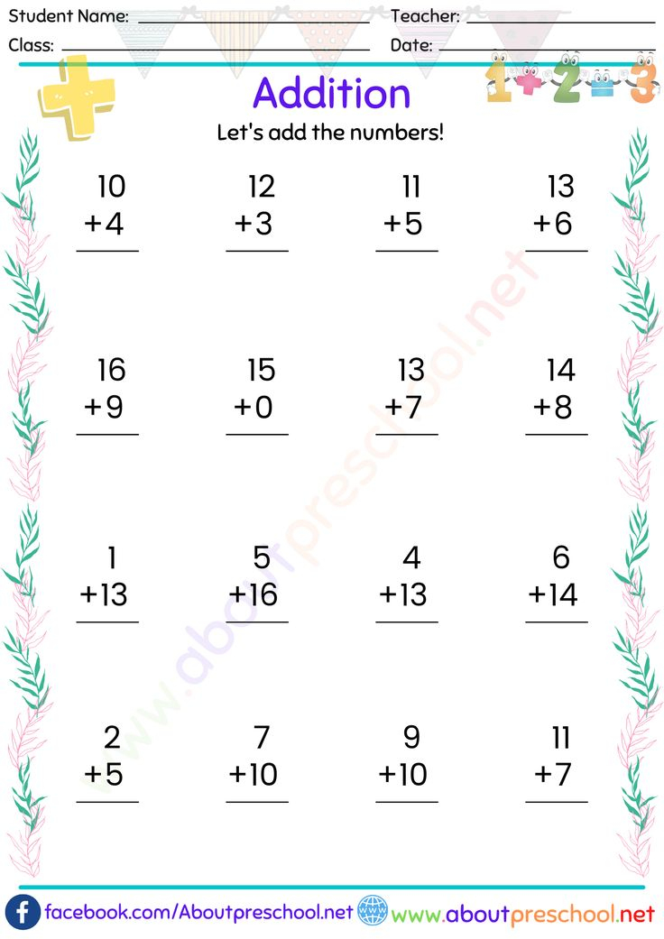 30 2 Digit Addition Worksheets Grade 1