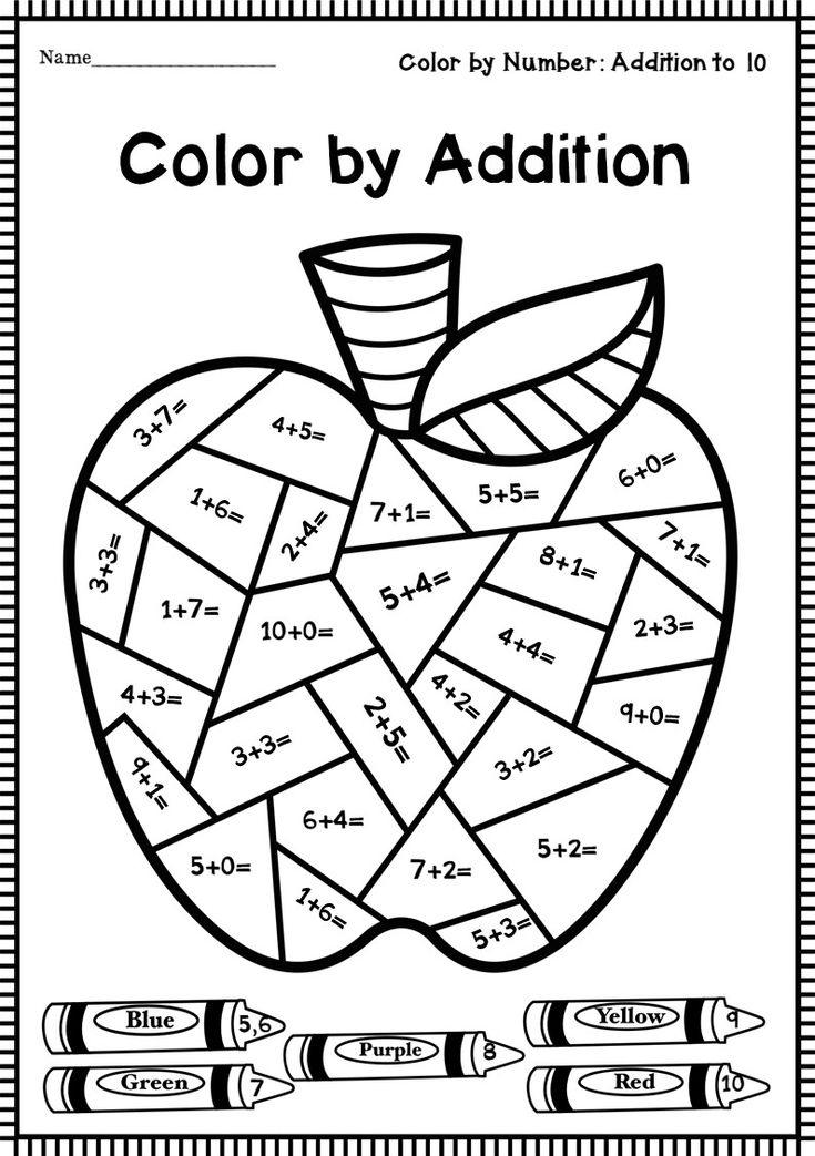 30 Addition Coloring Worksheets 2Nd Grade