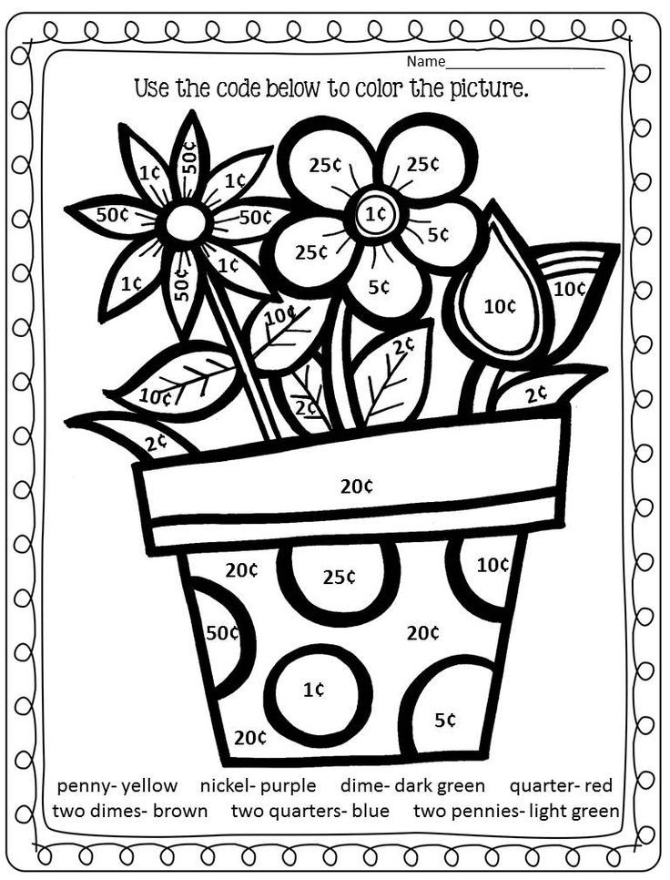 30 Addition Coloring Worksheets 2Nd Grade