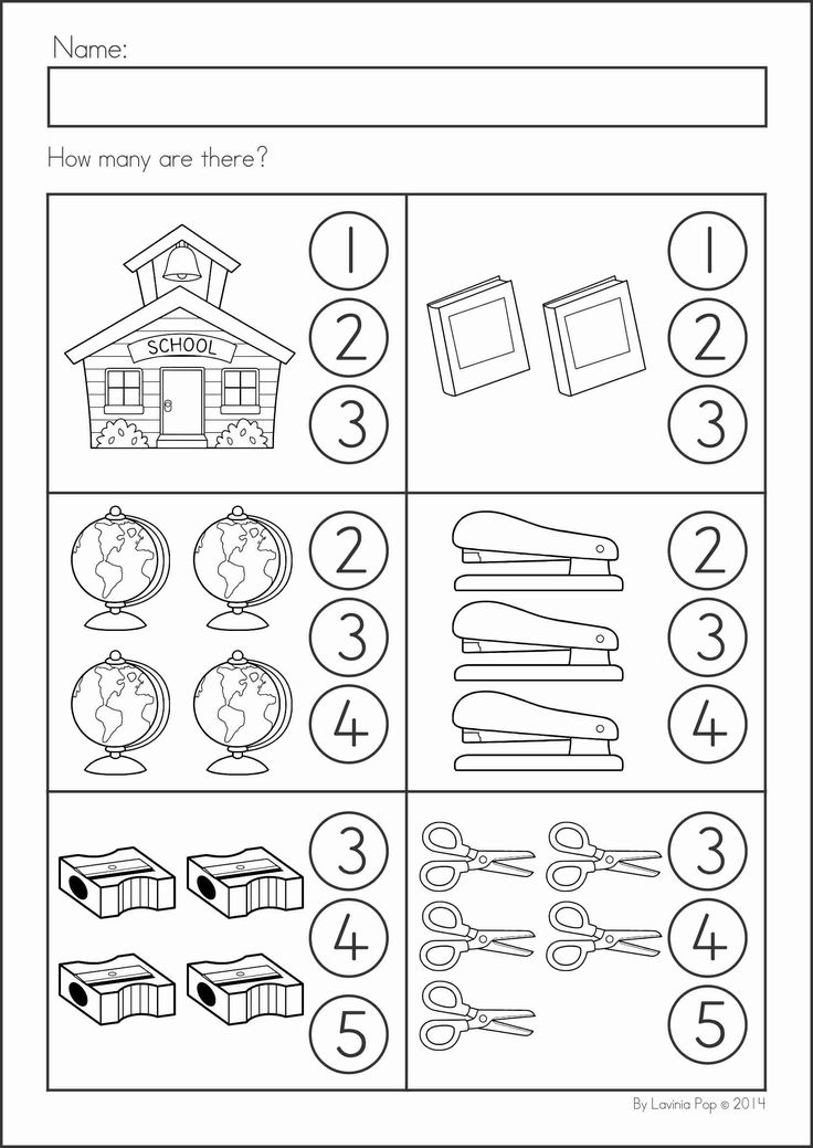 30 Back To School Math Worksheets Kindergarten