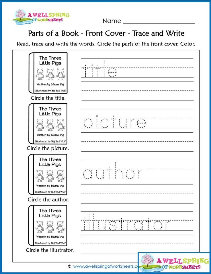 30 Books Worksheets For Kindergarten