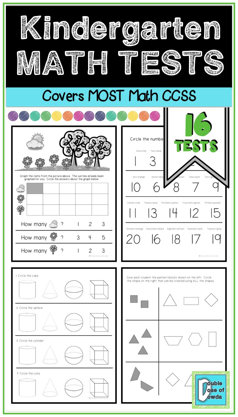 30 Math Worksheets For Kindergarten 1-30