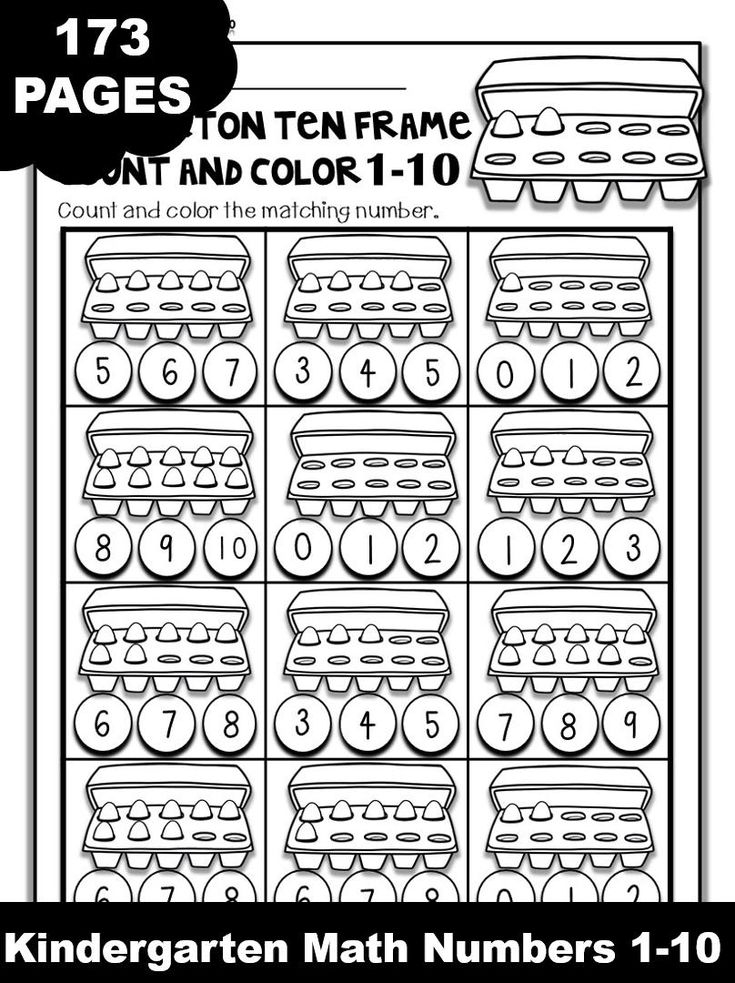 30 Math Worksheets For Kindergarten 1-30
