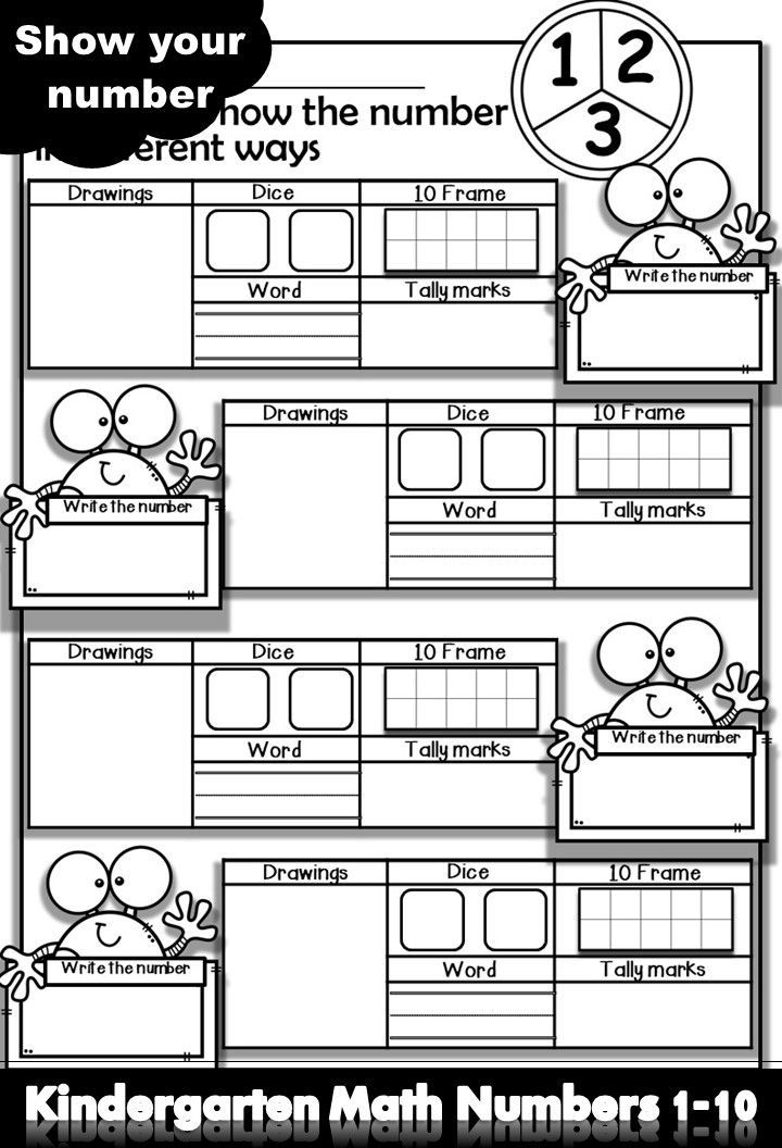 30 Math Worksheets For Kindergarten 1-30