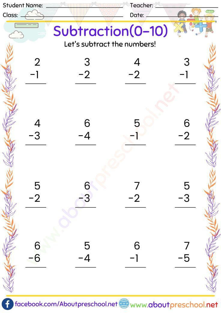 30 Math Worksheets For Ukg Kids