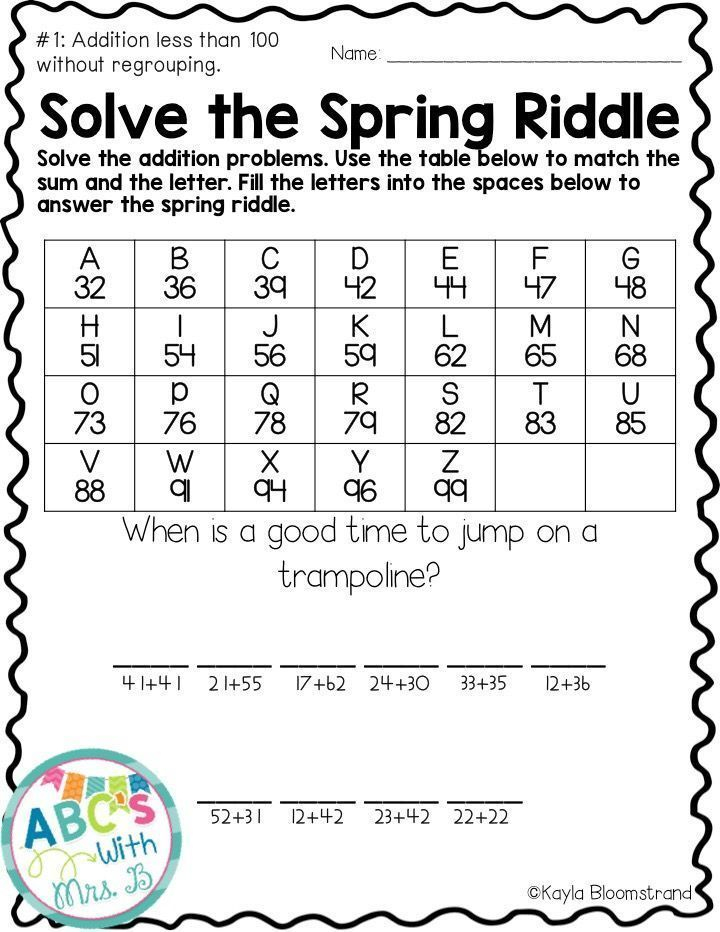30 Math Worksheets With Riddles