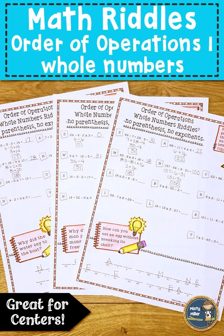 30 Math Worksheets With Riddles