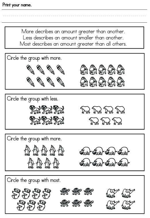 30 More And Less Worksheets Kindergarten Free