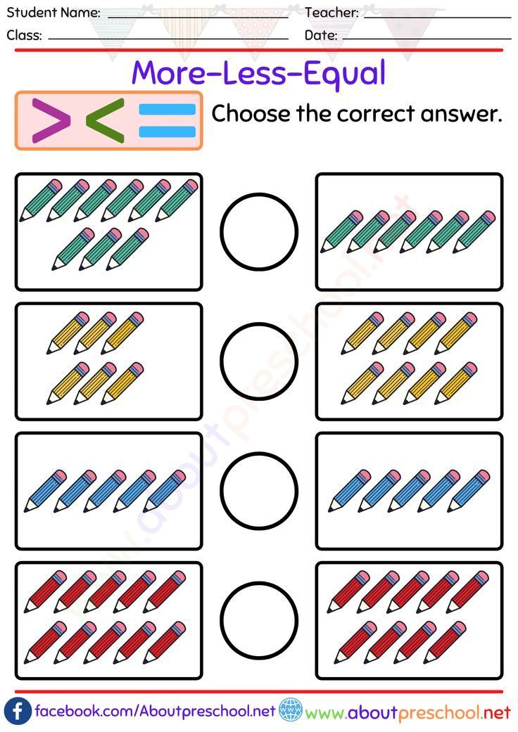 30 More And Less Worksheets Kindergarten Free