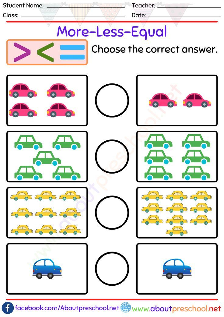 30 More And Less Worksheets Kindergarten Free