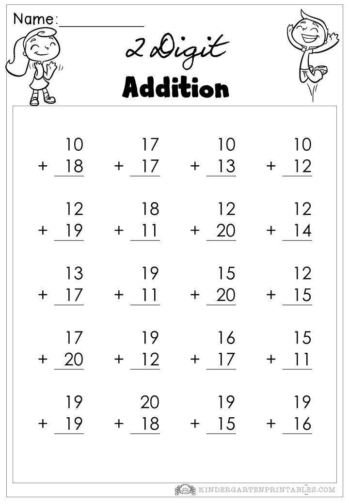 21 2 Digit Addition Worksheets Grade 1