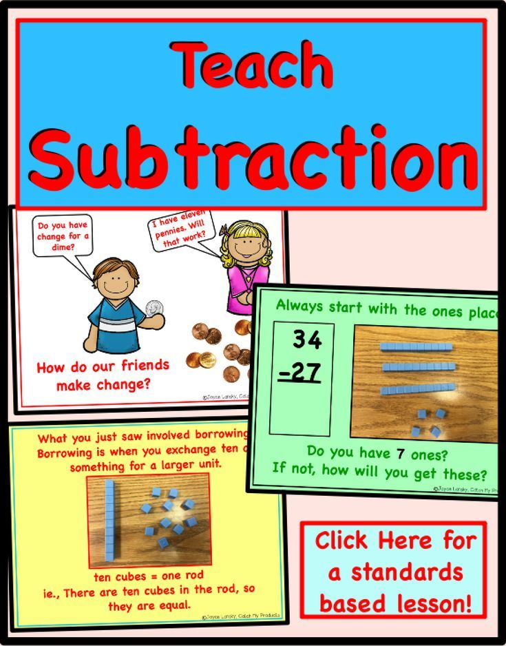 21 2 Digit Subtraction With Regrouping Free Math Worksheets