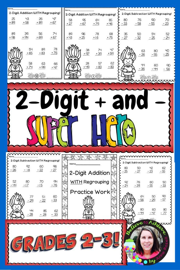 21 2 Digit Subtraction With Regrouping Free Math Worksheets