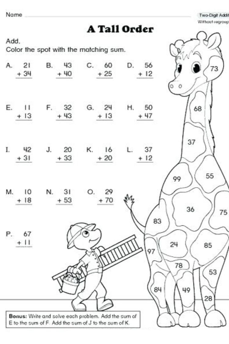 21 Addition Coloring Worksheets 2Nd Grade