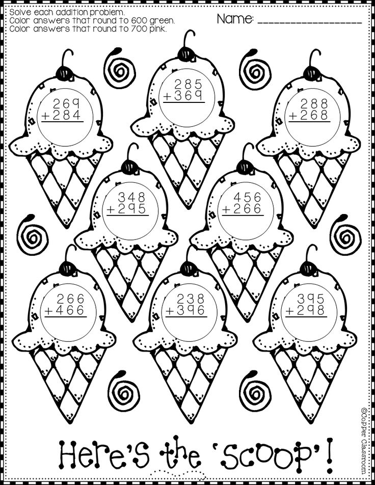 21 Addition Coloring Worksheets 2Nd Grade