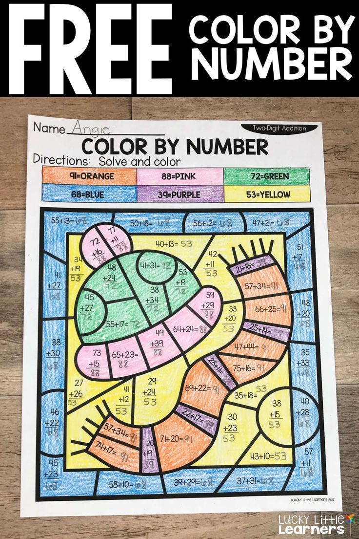 21 Addition Coloring Worksheets 2Nd Grade