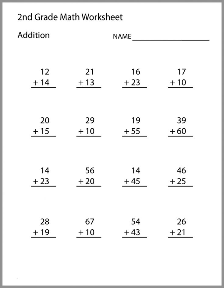 21 Addition Coloring Worksheets 2Nd Grade